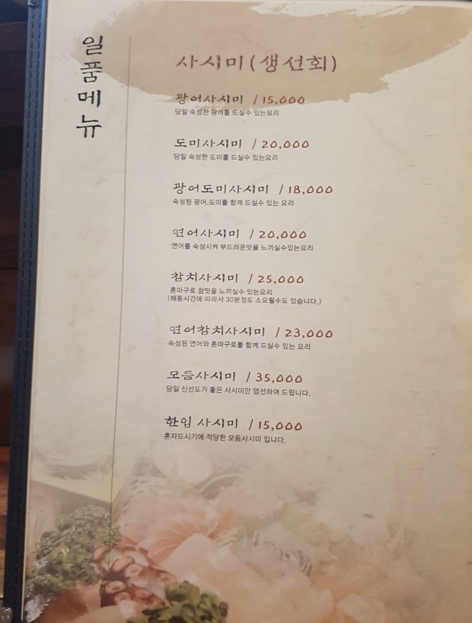 모리본 사진 3