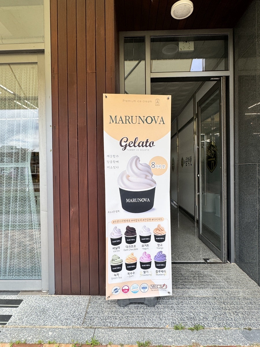마루노바 사진 4
