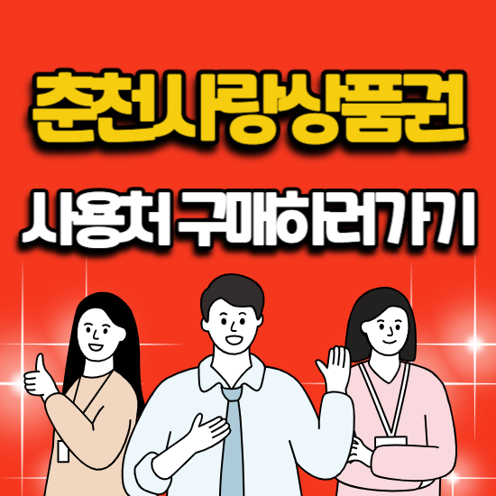 스타벅스 춘천후평DT점 사진 1