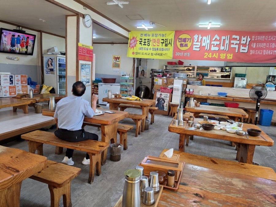 원조할매국밥 부곡점 사진 3