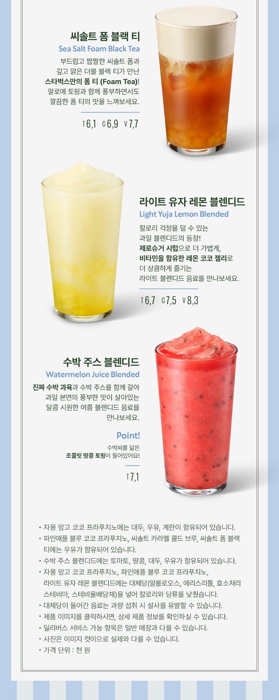 스타벅스 아산모종점 사진 5