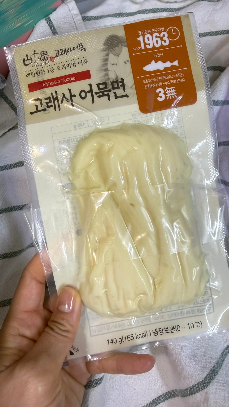 다이어트 밀가루 0 고래서어묵면 요리레시피