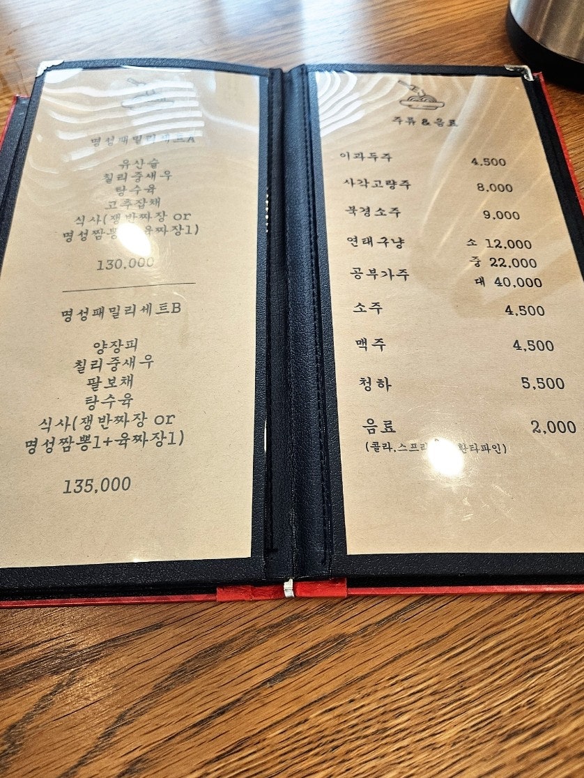 통영명성짬뽕 사진 6