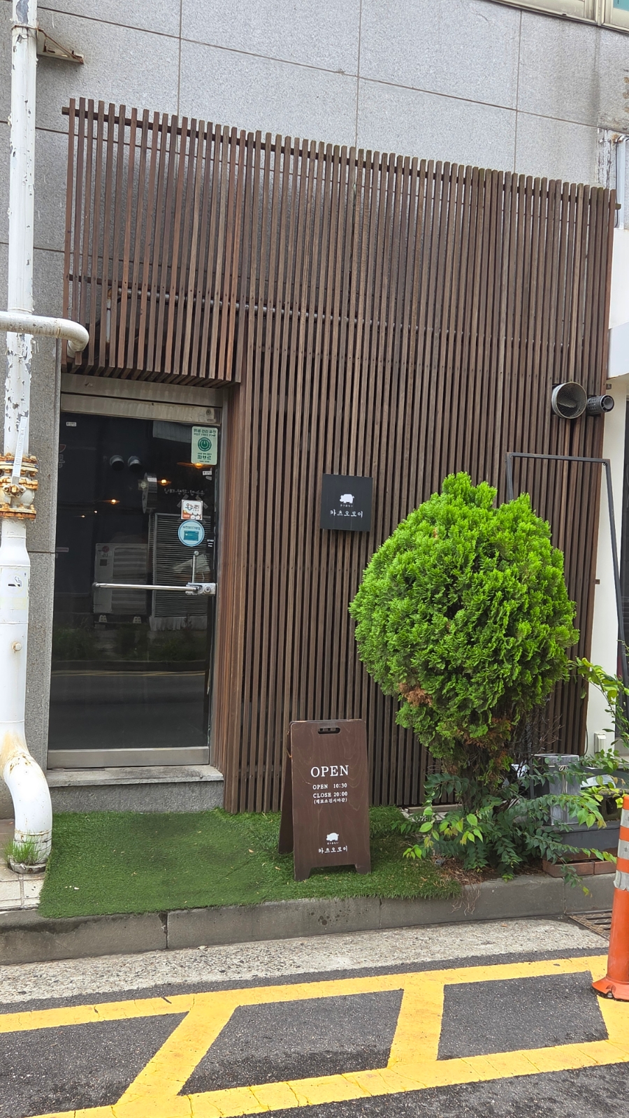 카츠오모이 부천상동점 사진 1