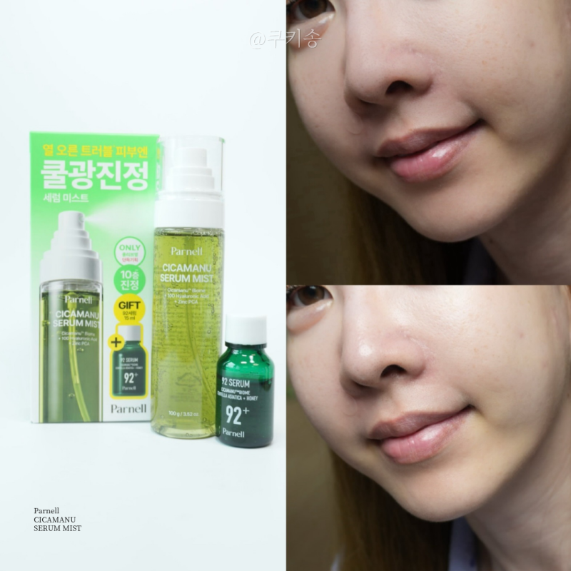 파넬미스트 신상 시카마누 세럼미스트로 여름 피부관리 및 열노화 방지 후기