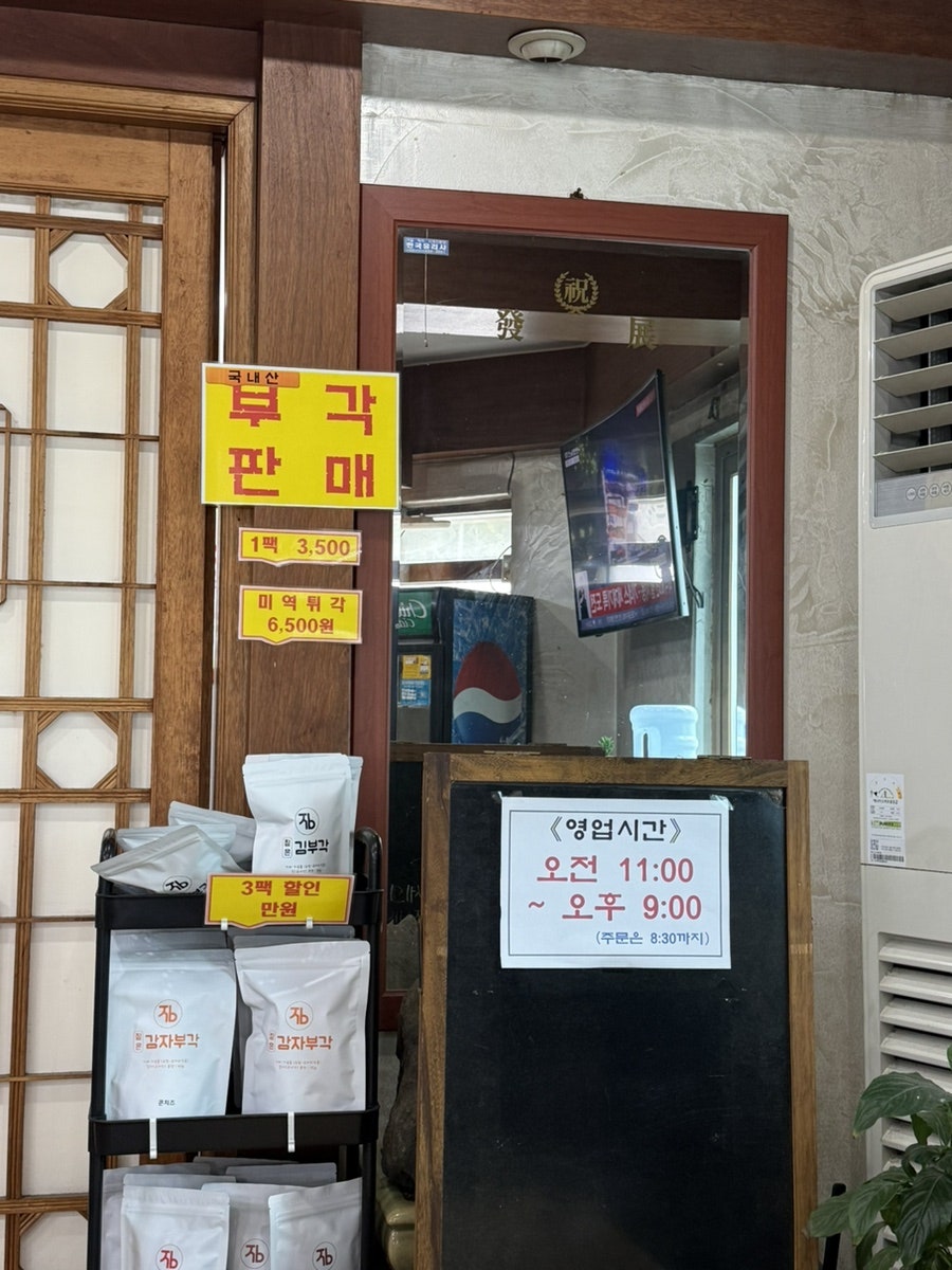 용궁단골식당 사진 3