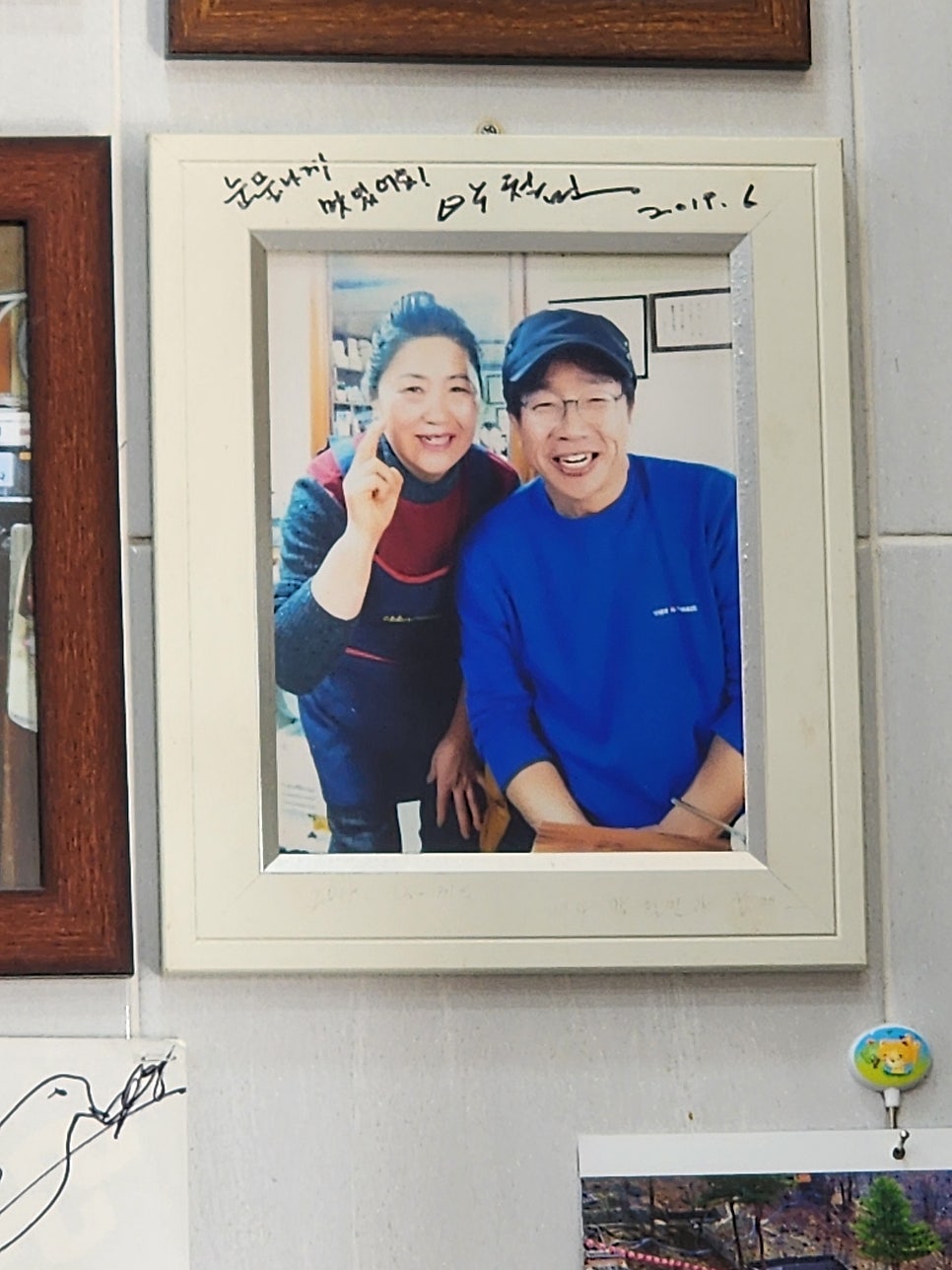 반도식당 사진 5