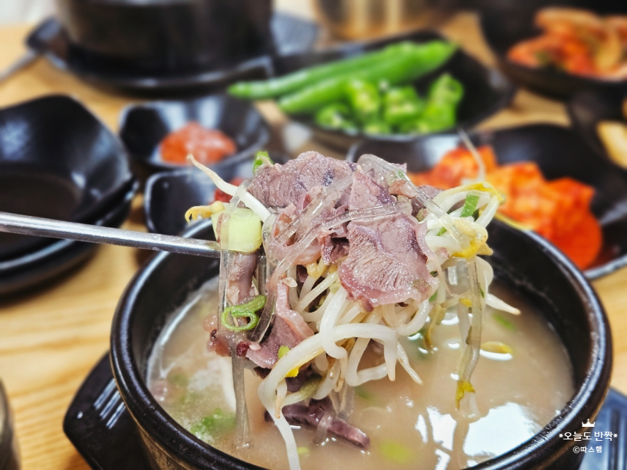 길표한우곰탕 사진 2