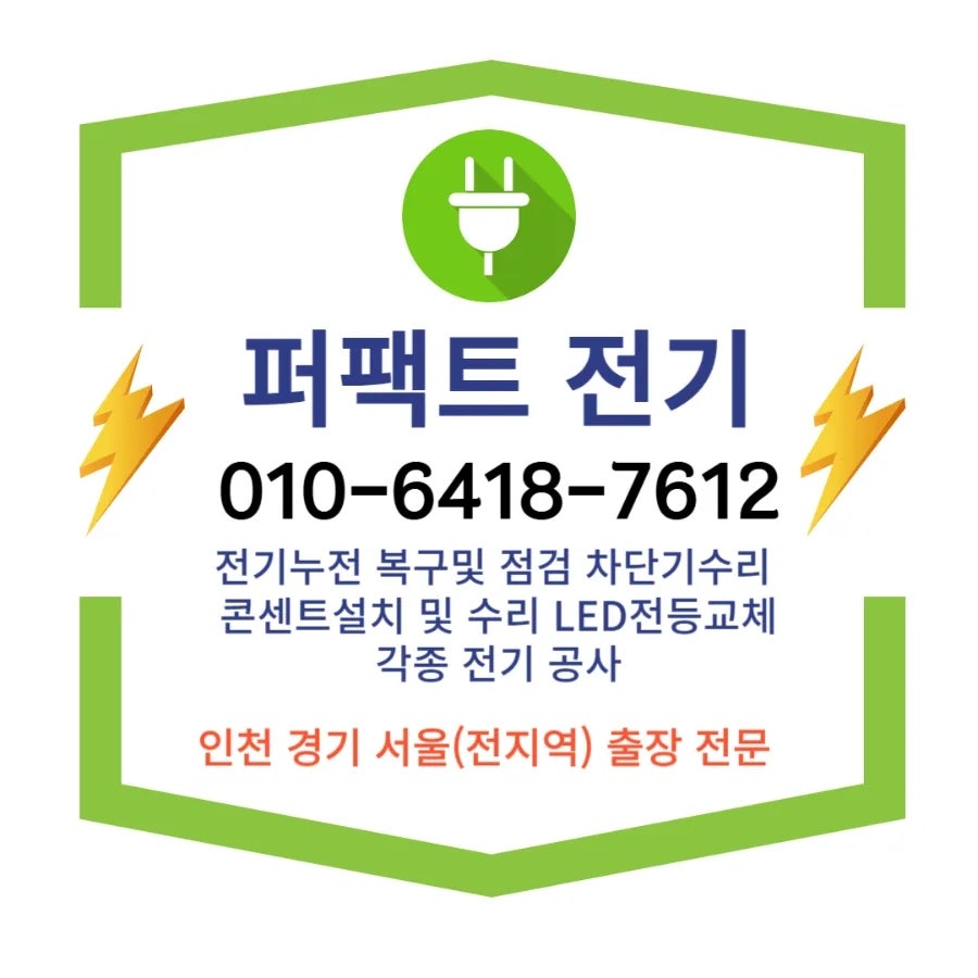 명륜진사갈비 일산덕이점 사진 1