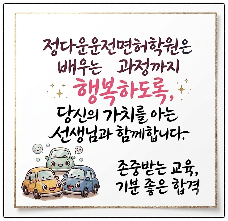 스케줄 합정 사진 1