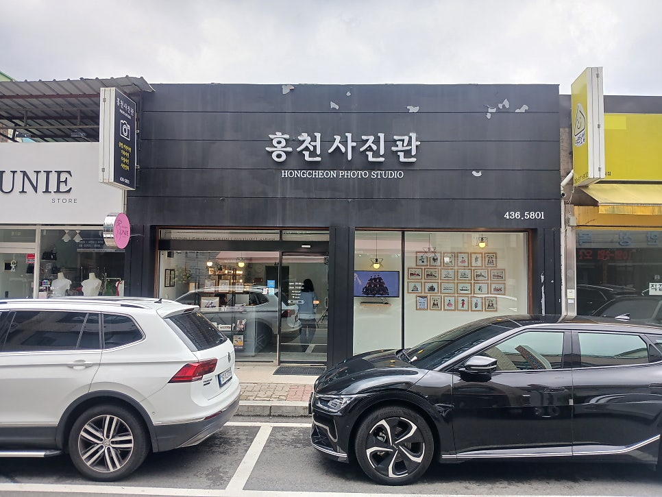 홍천사진관 사진 1