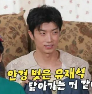 안경 벗은 유재석, 2PM 우영 근황 62kg.. "재앙 수준.." 멤버들도 걱정한 이유