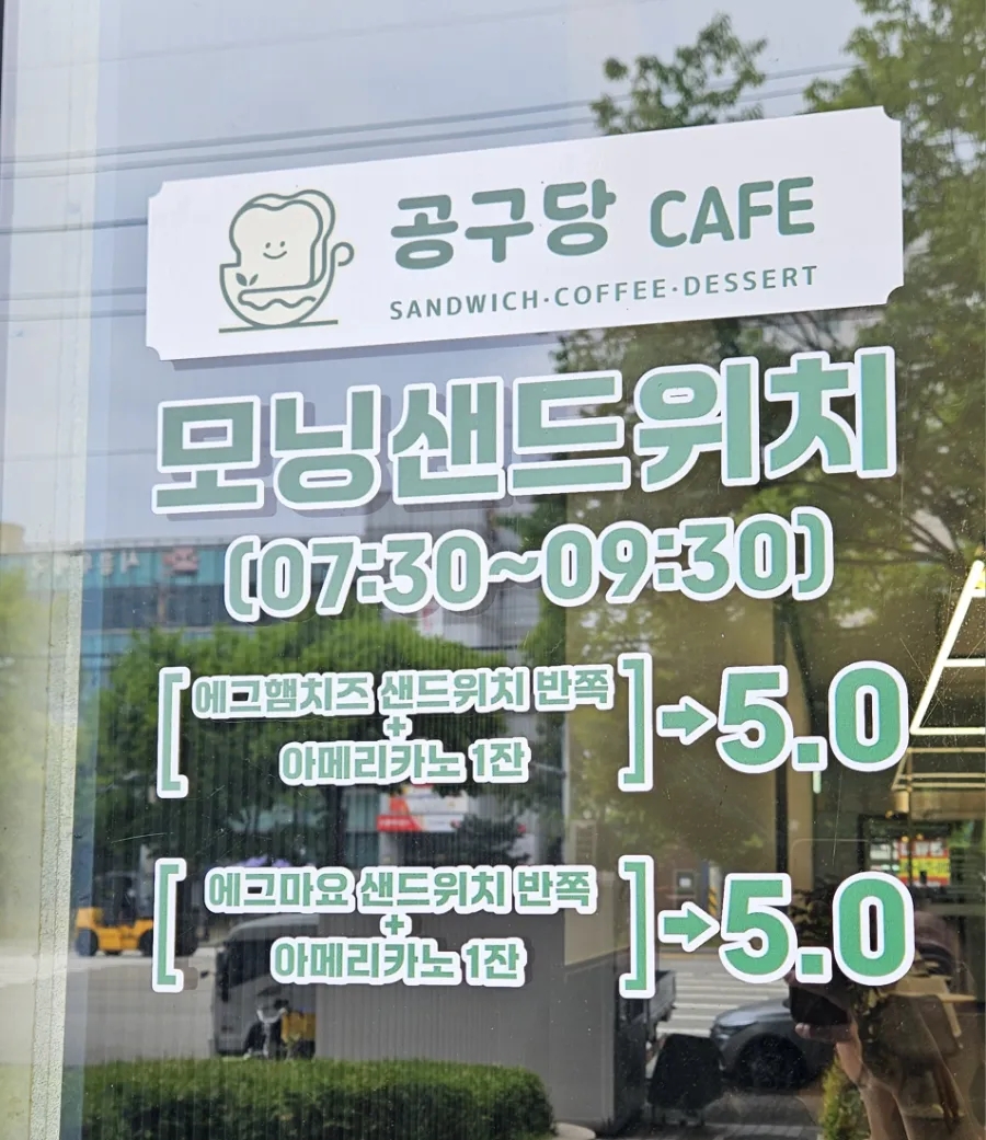 공구당 사진 2
