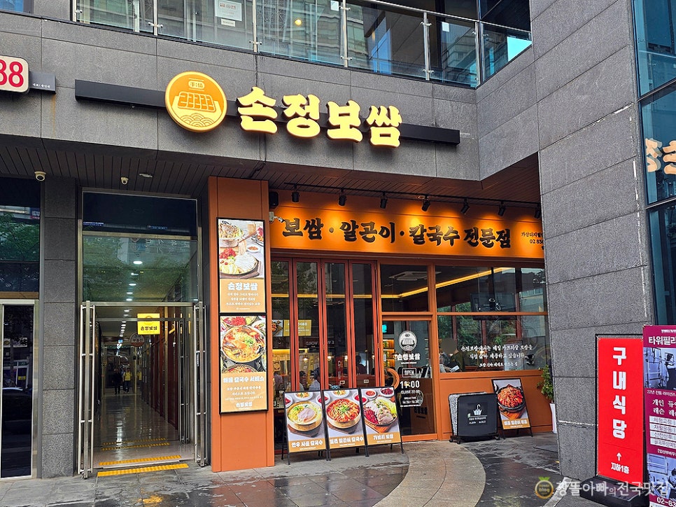 주당 사진 2