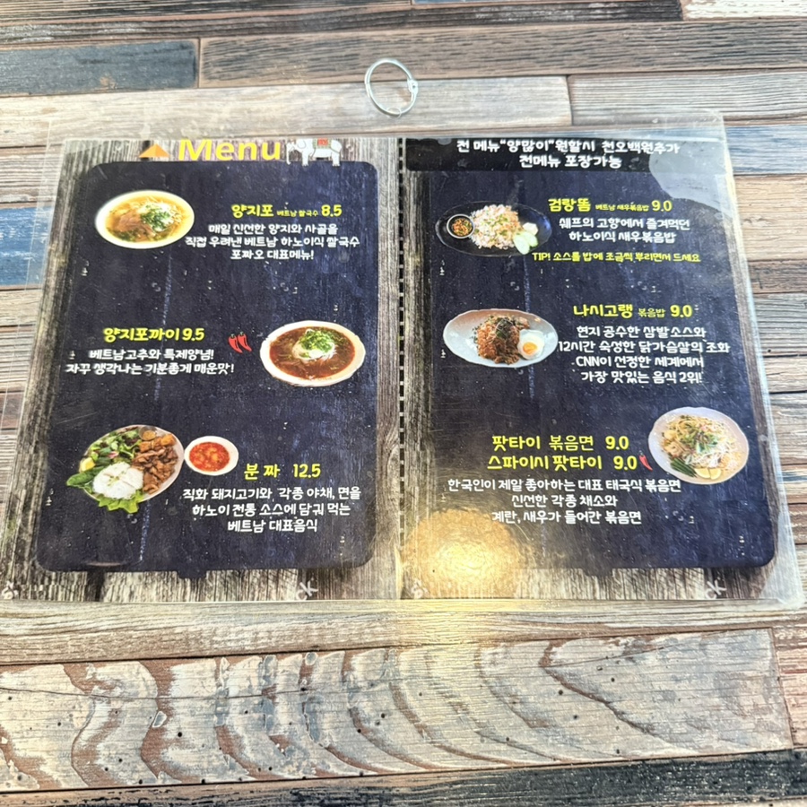 포짜오 사진 3