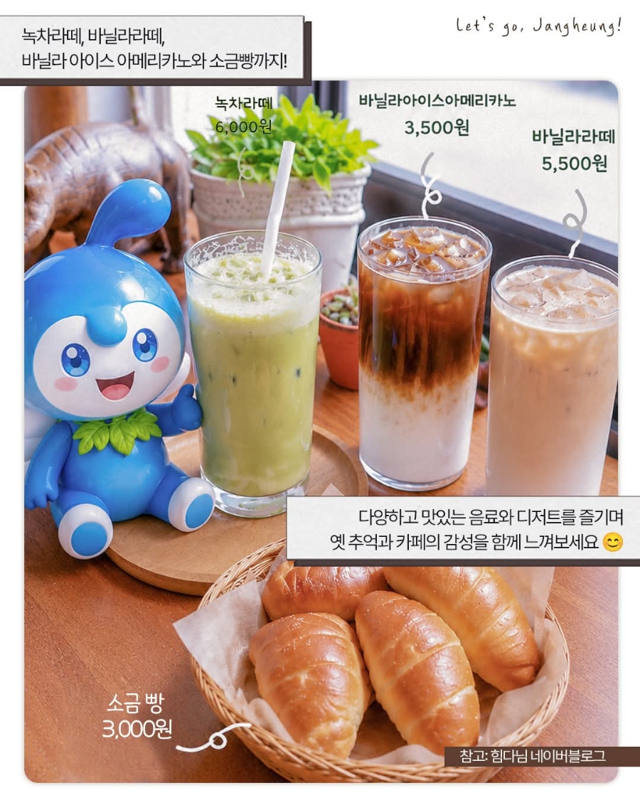 세마루카페 사진 6