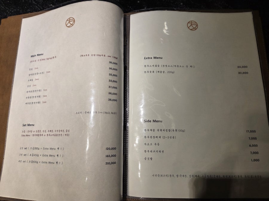벗우 사진 4