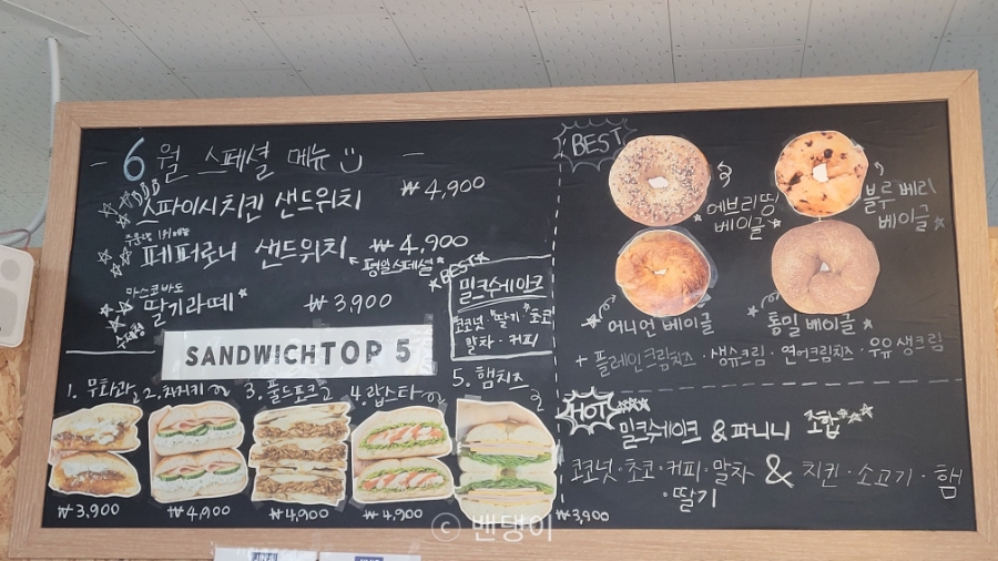 찐스뉴욕베이글 수원본점 사진 5