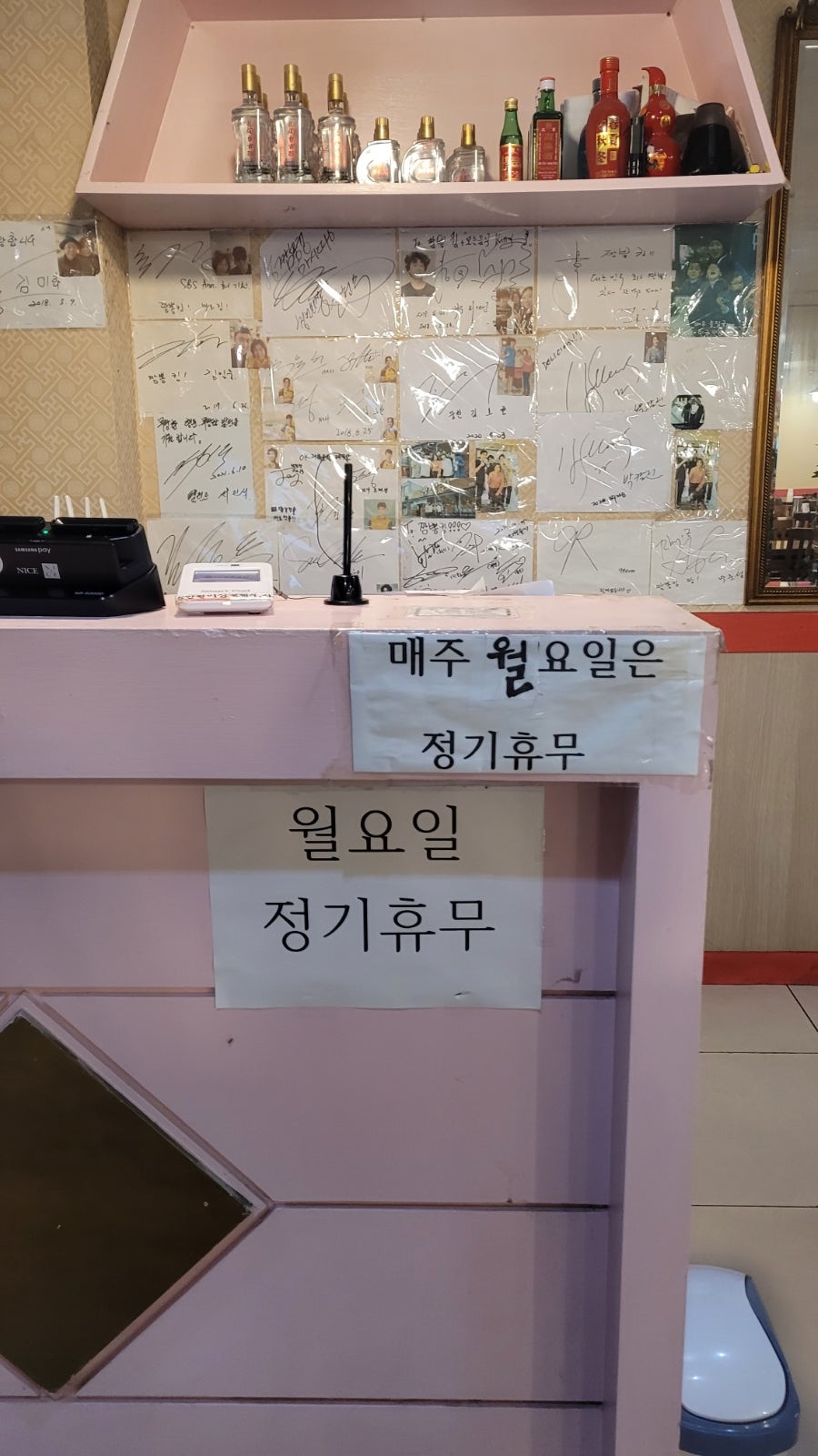 짬뽕킹 사진 3