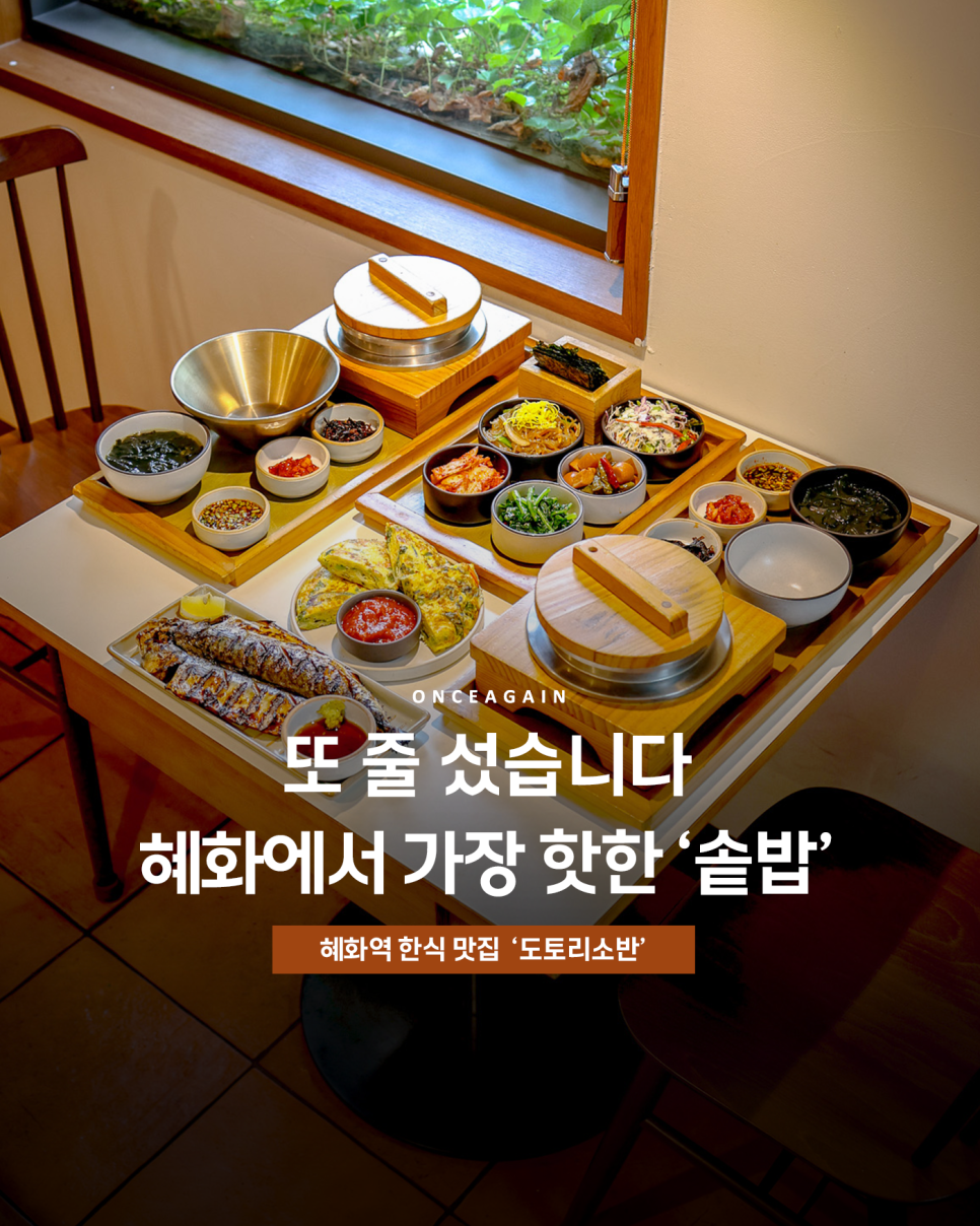 도토리소반 사진 1