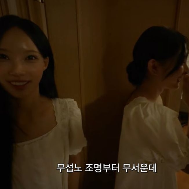 리센느 원이 무섭노 일베 논란?! 거제 야호 총정리 (연예뉴스)