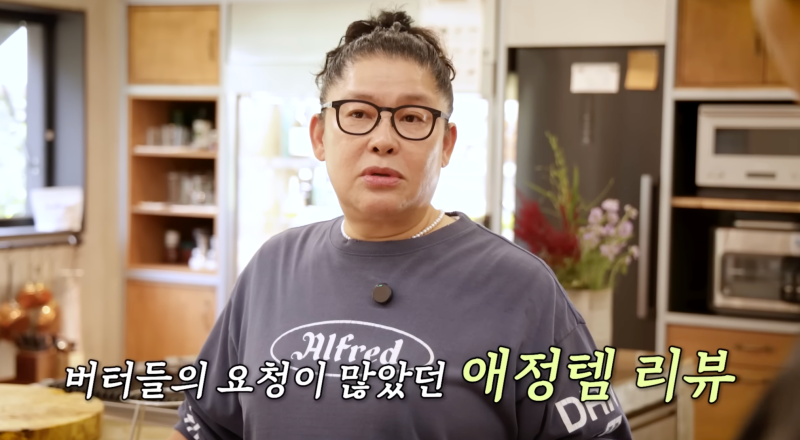 이영자가 명품 대신 모으는 주방 애정템, 장인 작품으로 채운 특별한 살림