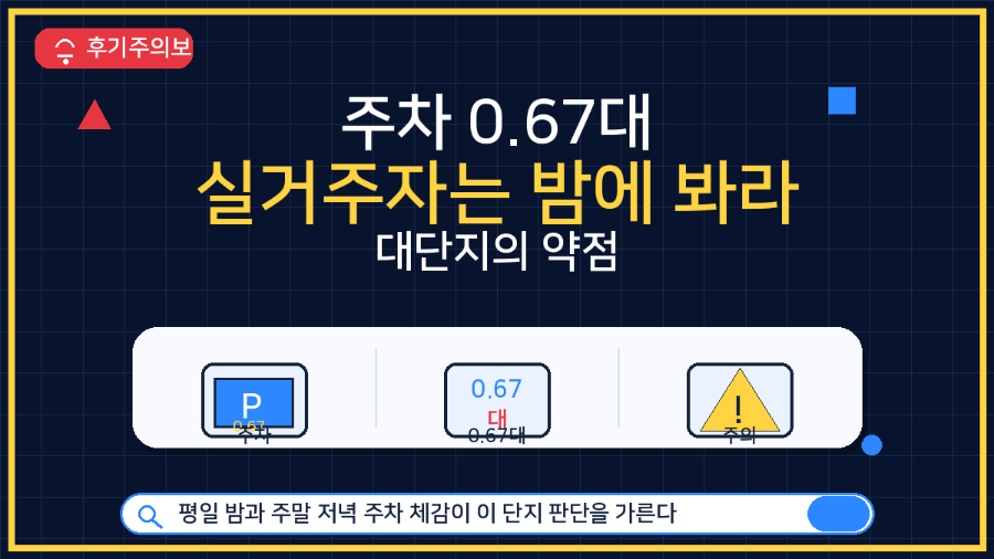 학교가는길 사진 4