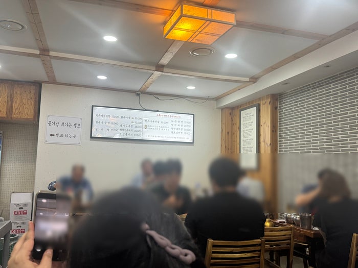 금성관 나주곰탕 구로직영점 사진 3