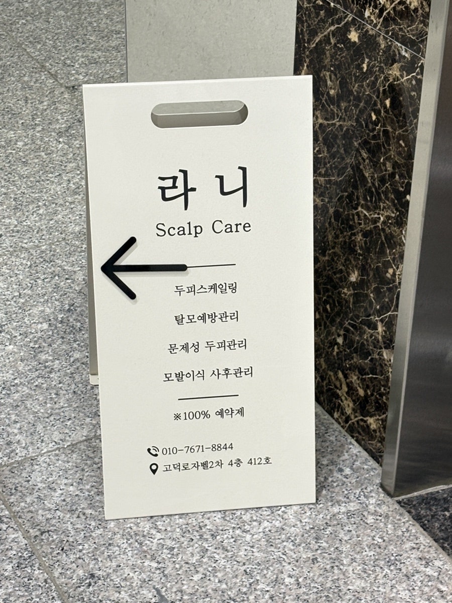 라니 사진 3