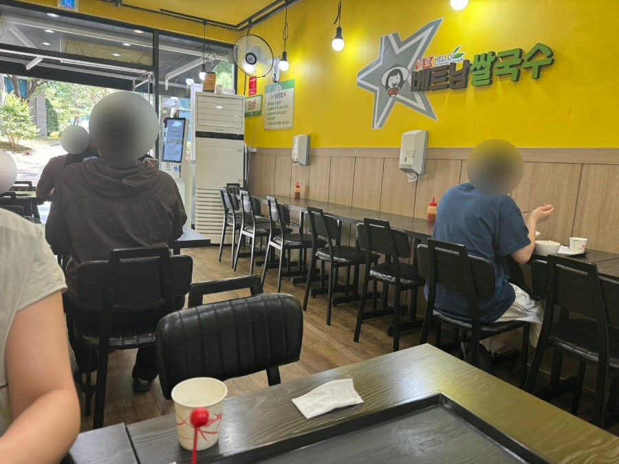 헬로베트남쌀국수 한밭대점 사진 6