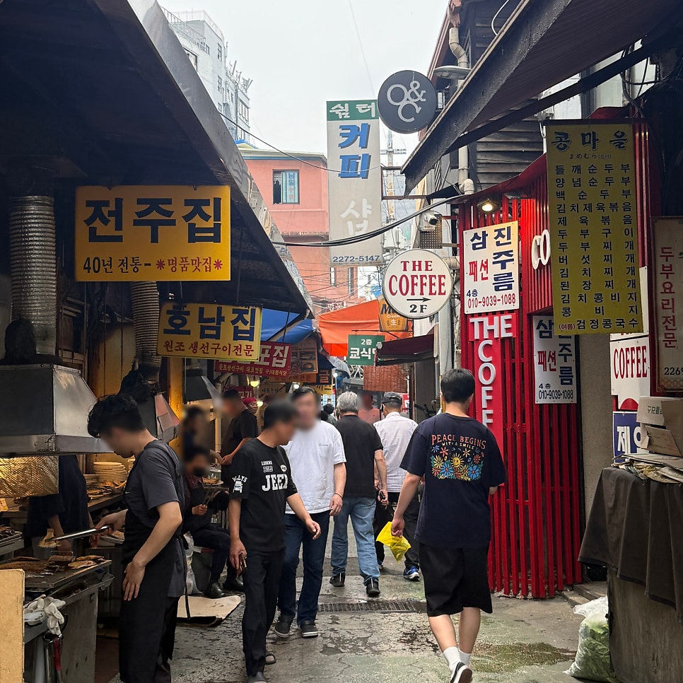 콩마을 사진 2