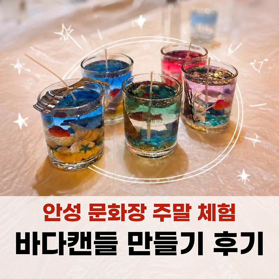안성문화로74번길 사진 1
