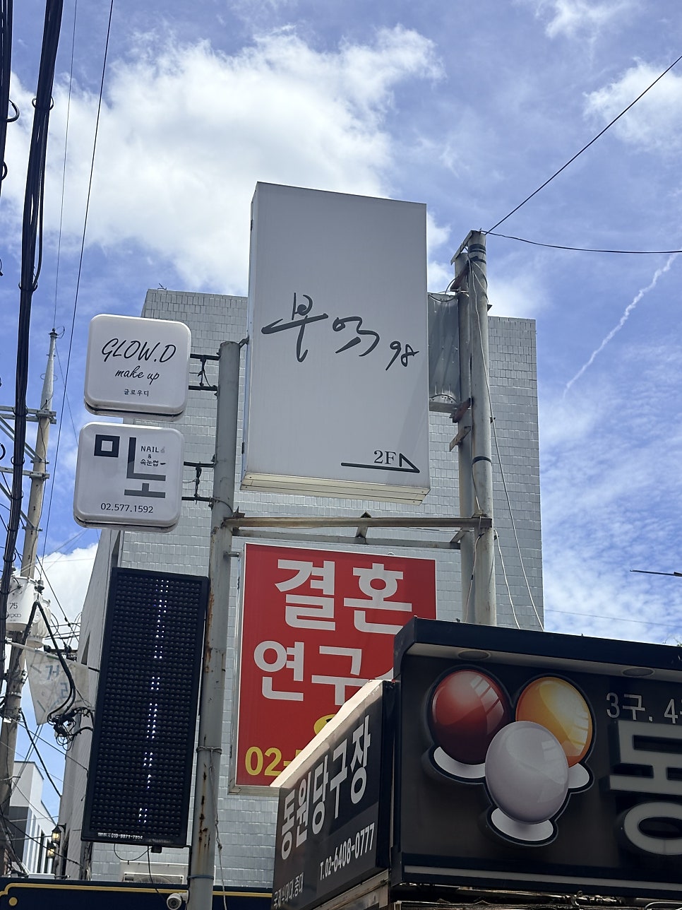 부엌98 사진 1