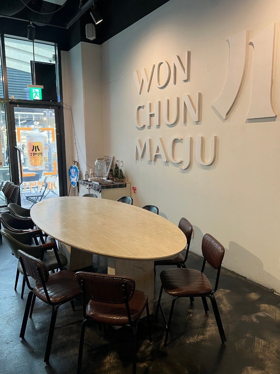 원천맥주 사진 6