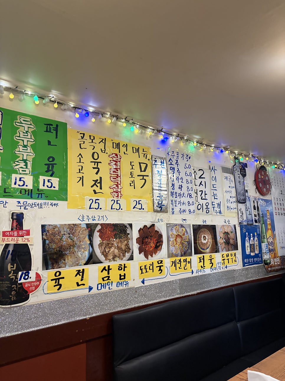 골목집 사진 1