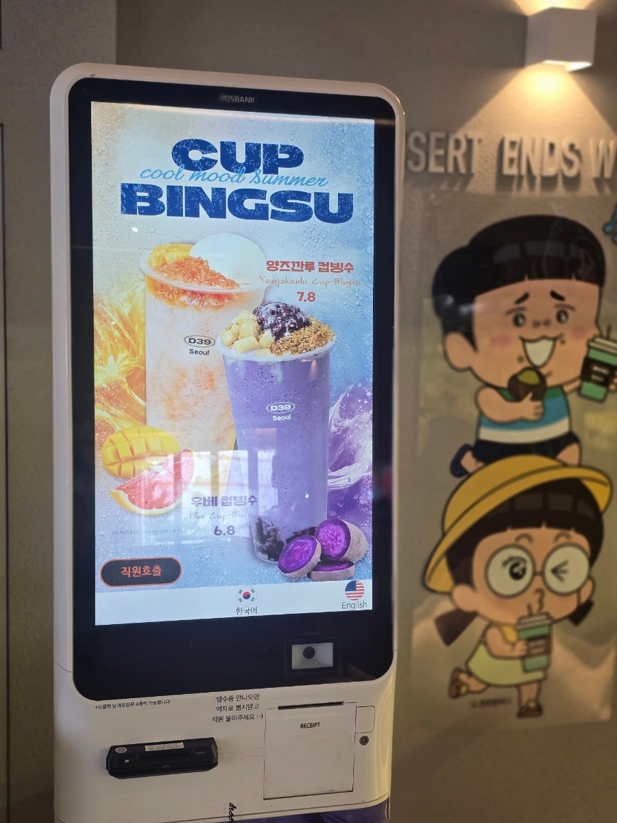 디저트39 광주용산점 사진 3