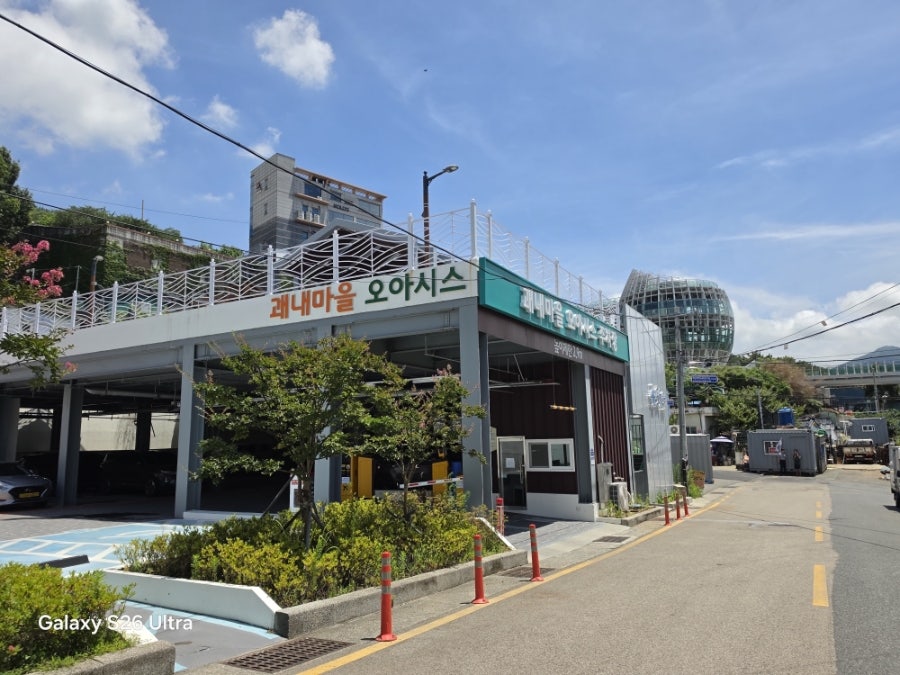 함지박식당 사진 2