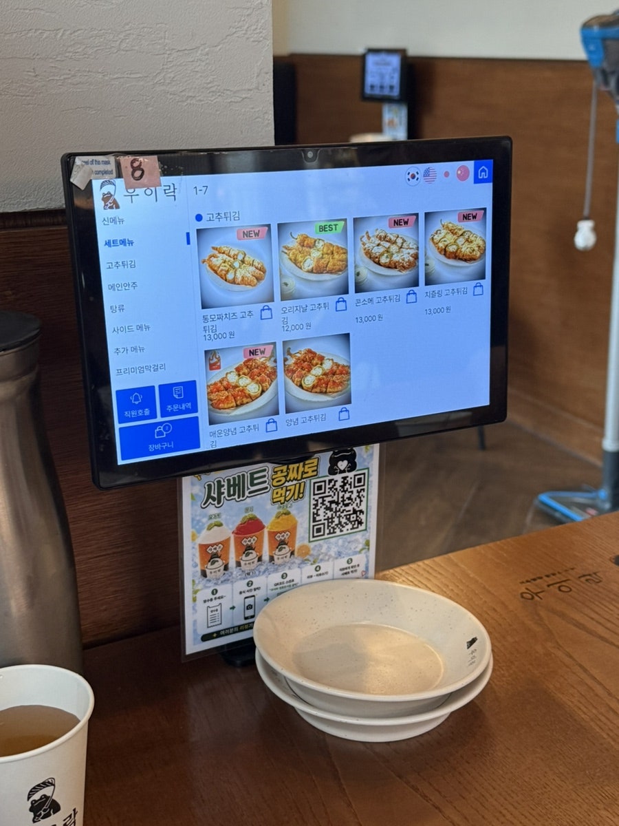 우이락 영종운서점 사진 6
