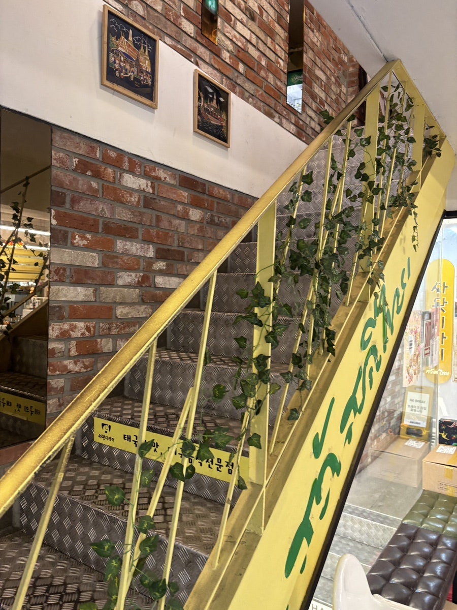 싸왓디타이 사진 5