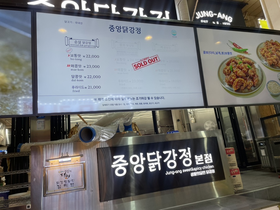 대박감자전 사진 5