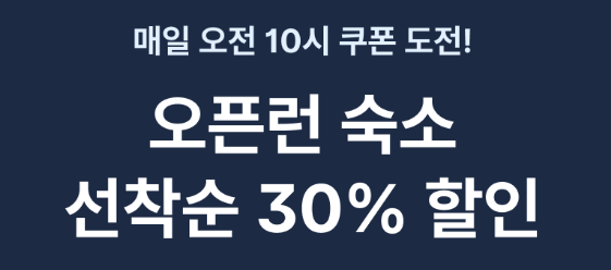 슈가펜션 사진 2