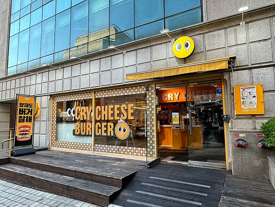 크라이치즈버거 양재역점 사진 5