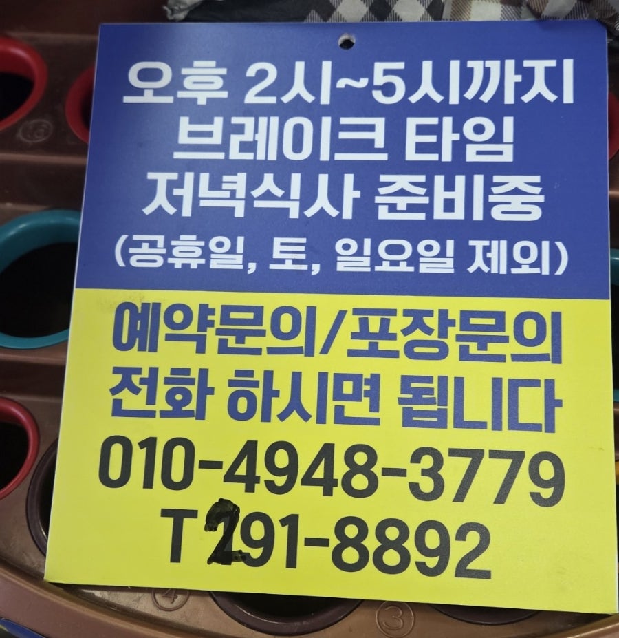 선달네숯불갈비 본사직영 사진 4