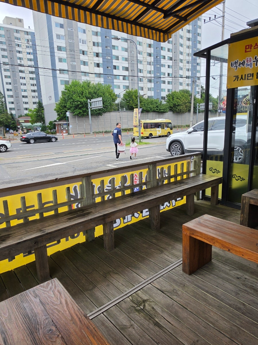 백세 고색점 사진 4