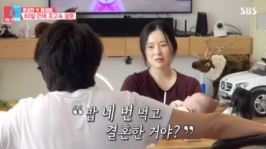 "우리 밥 4번 먹고 결혼한거야?" 꽃미남 분식집 사장님에서 톱배우가 된 윤상현과 메이비의 ....