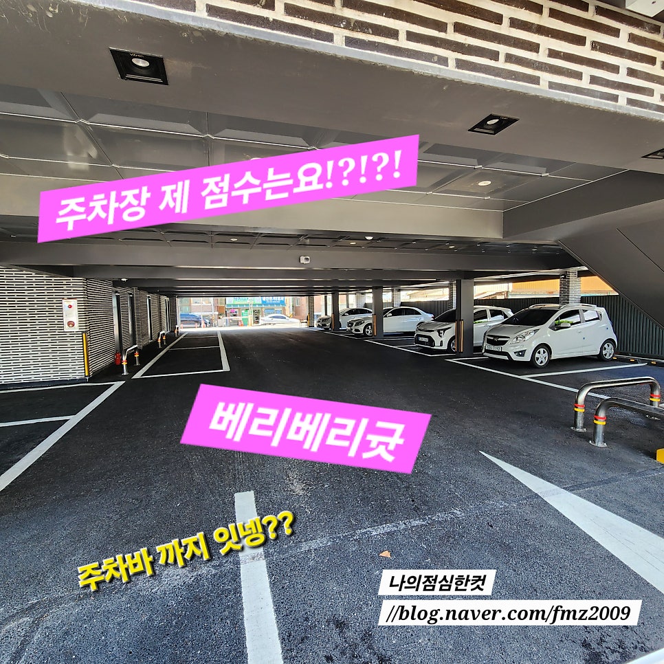 소플러스 인덕원점 사진 4