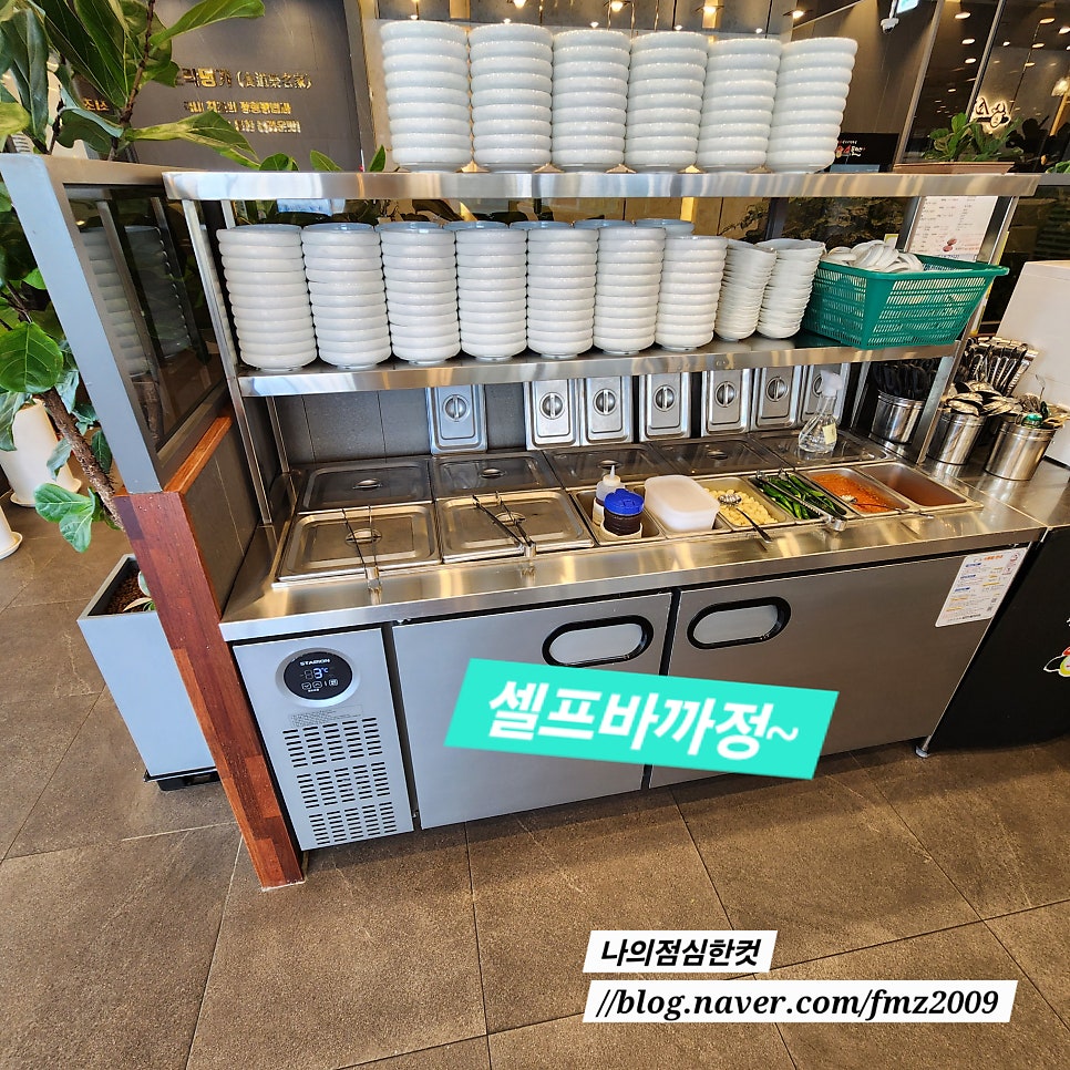 소플러스 인덕원점 사진 6