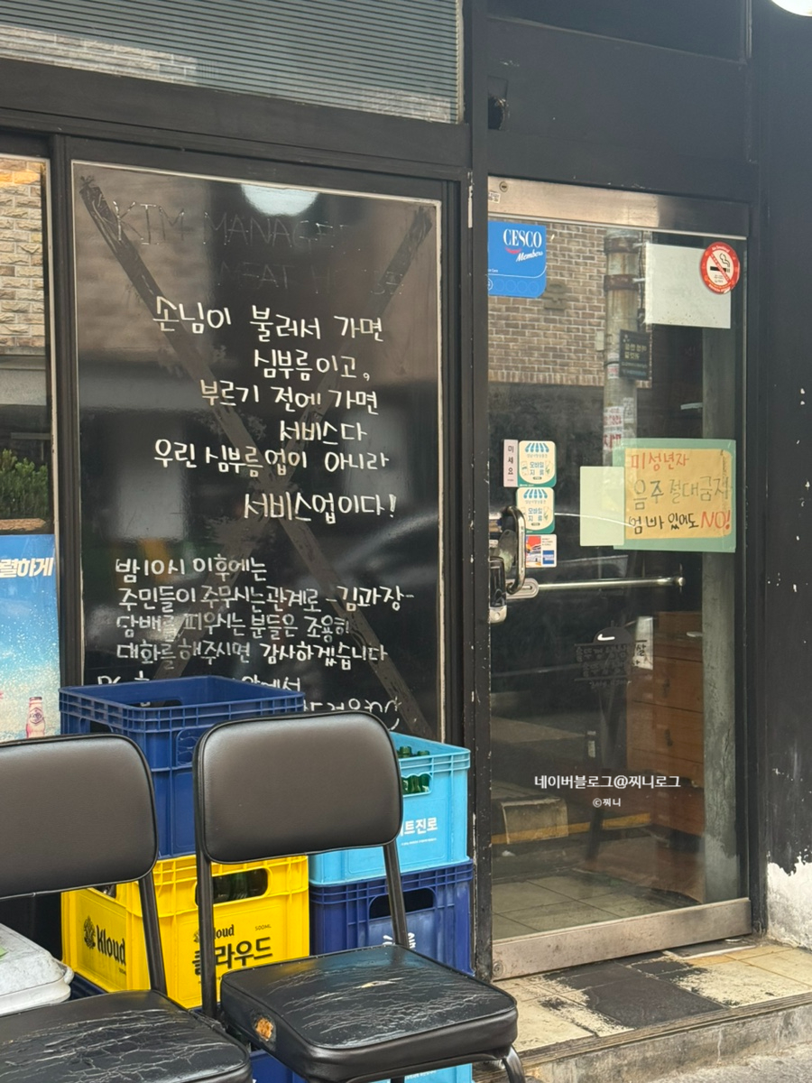김과장고깃집 모란직영점 사진 6