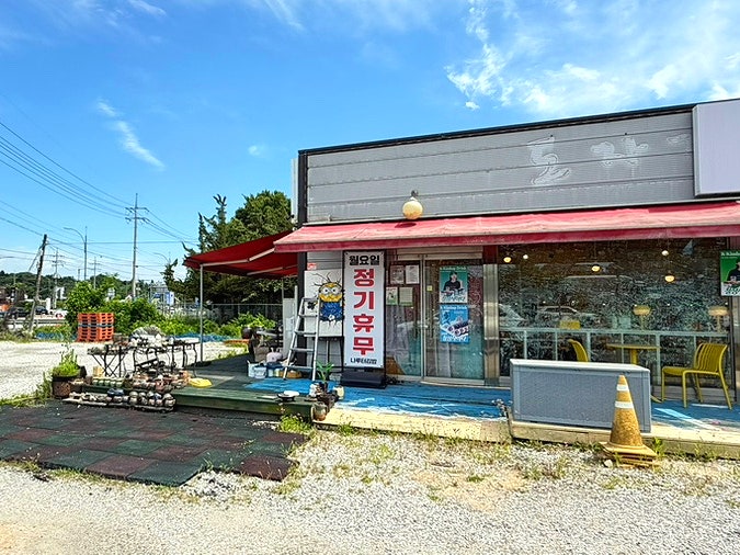 나루터김밥 본점 사진 3