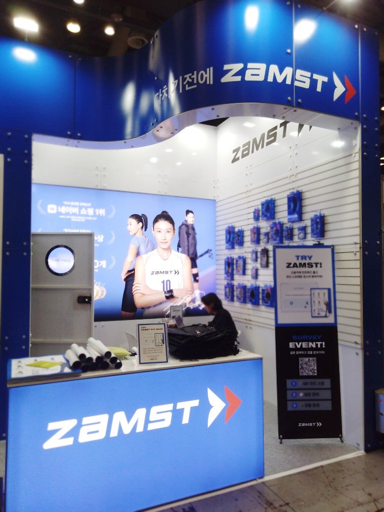 잠스트 ZAMST 2026 국제안전보건전시회 부상 예방 발목 손목 무릎 보호대